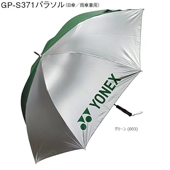 ヨネックス YONEX パラソル 晴雨兼用 傘・雨傘・日傘 ヨネックス 傘のおすすめ人気商品一覧 通販 - Yahoo!ショッピング